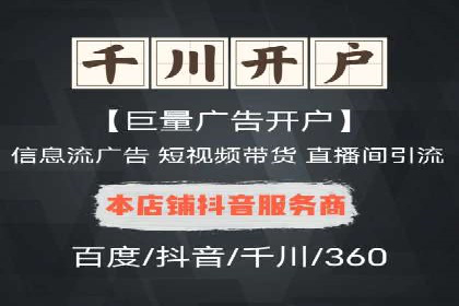 信息流广告投放公司案例行业洞察