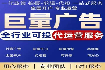 如何在短时间内完成网络推广开户？看这里！